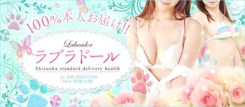 ♪♪♪ラブラドール♪♪♪