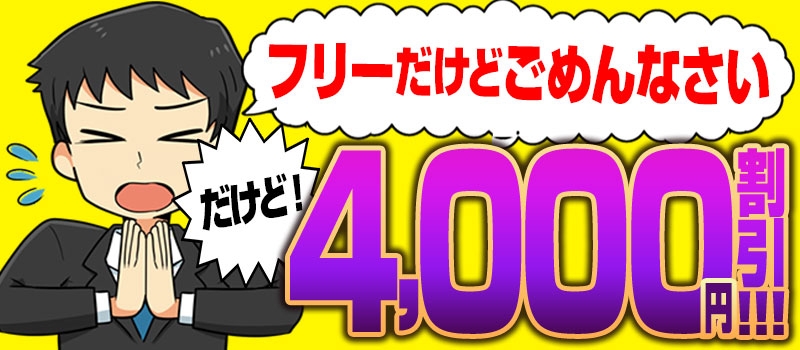 フリーだけどごめんなさい　m(_ _)mrzΞΞΞイベント！！