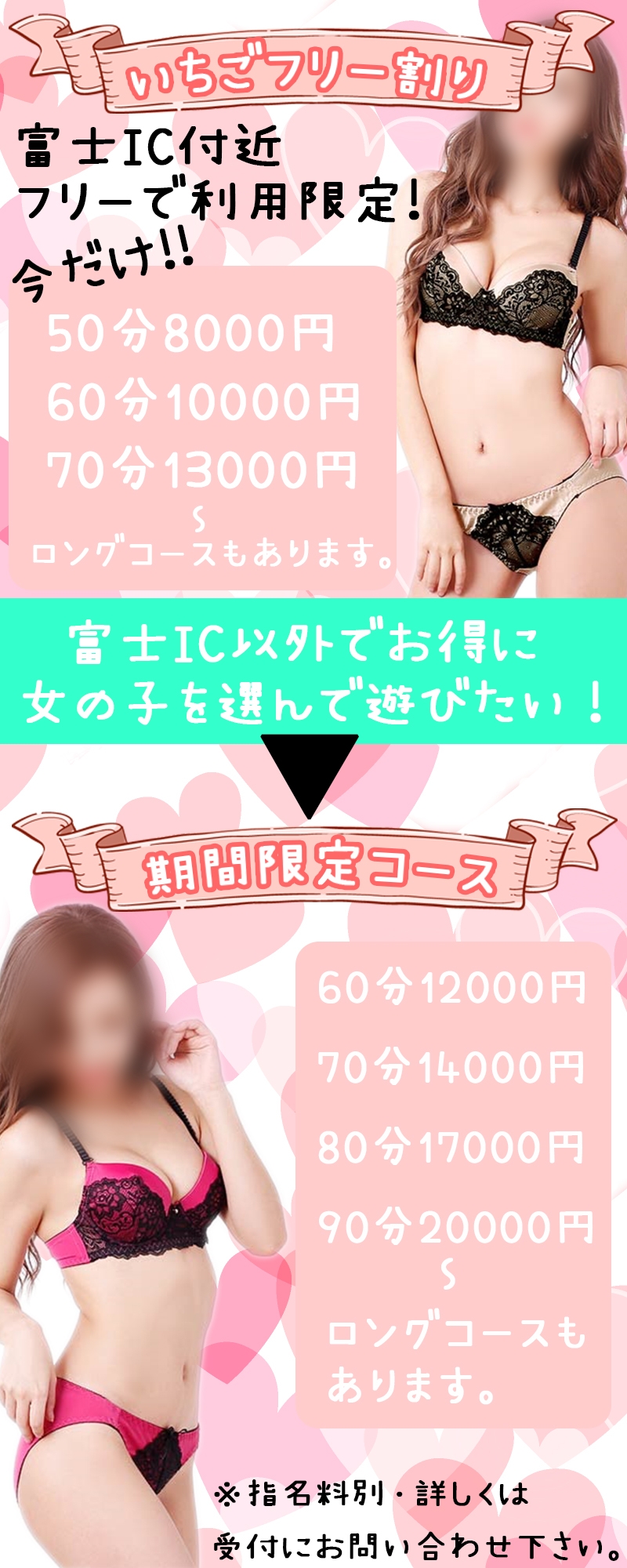 イベントニュース