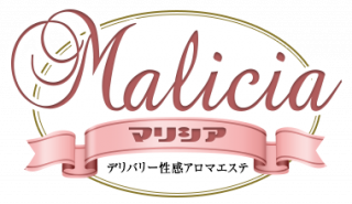 マリシアロゴ