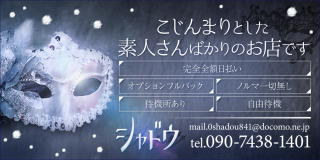 バナバイトメイン