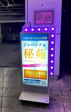 朝９時～深夜０時受けまで