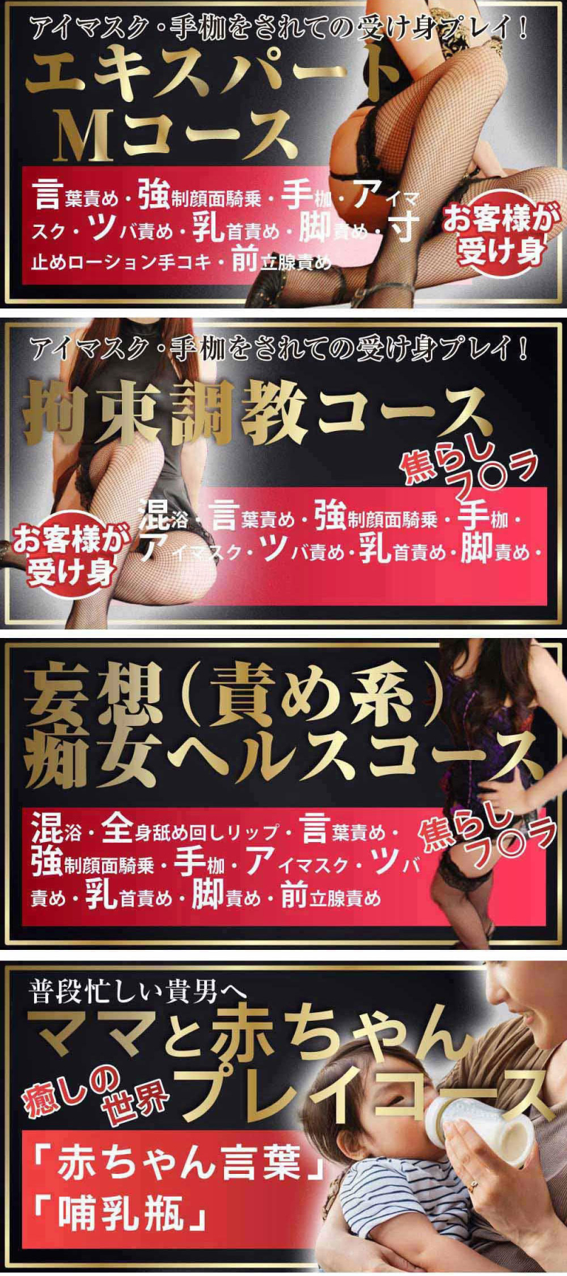 イベントニュース