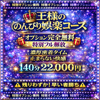 140分22000円