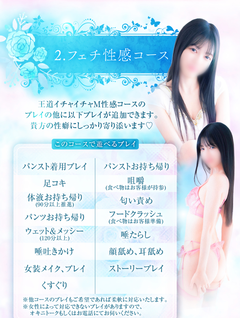 コース2