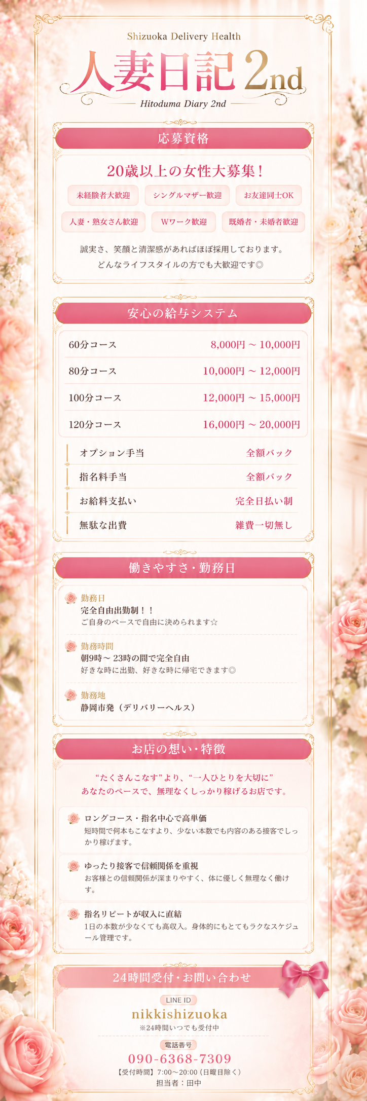 きゅ