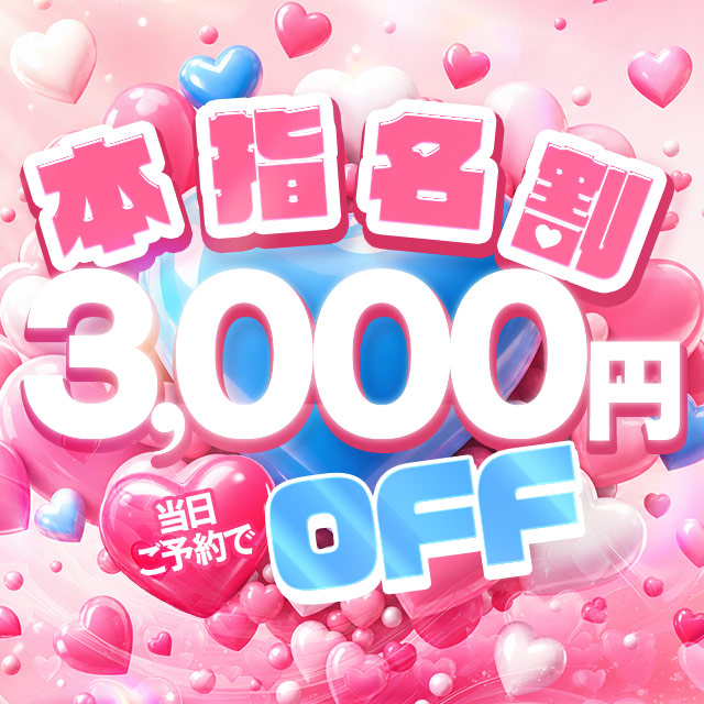 本指割